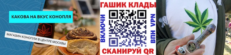 Canna-Cookies конопля  mega как войти  Шарья 