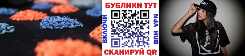 дарнет шоп кракен зеркало ЭКСТАЗИ TESLA Шарья