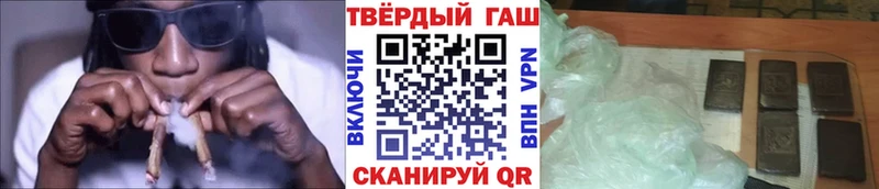 цена наркотик  Шарья  ГАШ гашик 