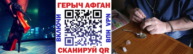 shop телеграм  Шарья  Героин герыч 