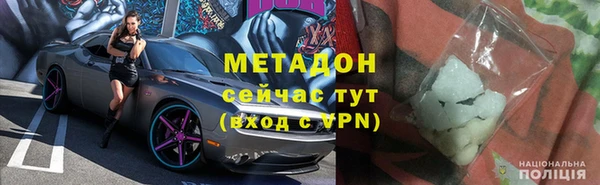 бутик Сосновоборск