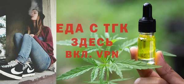 бутират Сосновый Бор