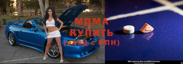 бутик Сосновоборск
