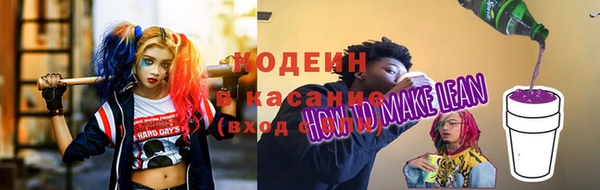 бутират Сосновый Бор