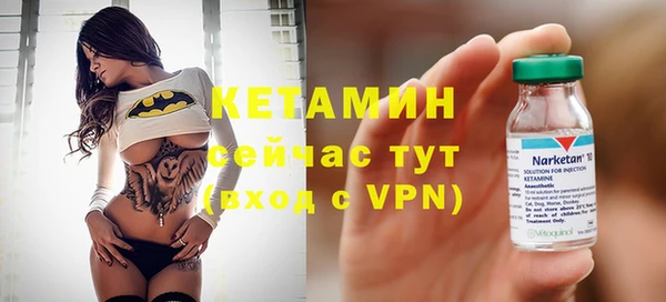 бутират Сосновый Бор