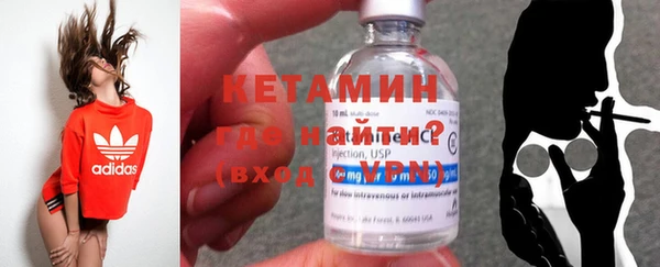 бутик Сосновоборск