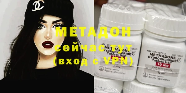 мяу мяу кристалл Никольск