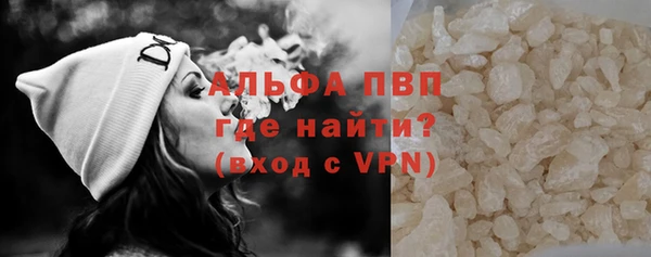 бутик Сосновоборск