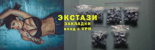 синтетический гашиш Николаевск-на-Амуре