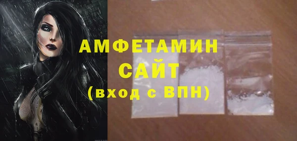 бутик Сосновоборск