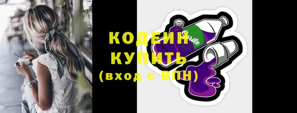 бутират Сосновый Бор