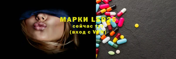 бутират Сосновый Бор