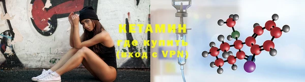 мяу мяу кристалл Никольск