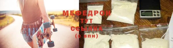 меф VHQ Ступино