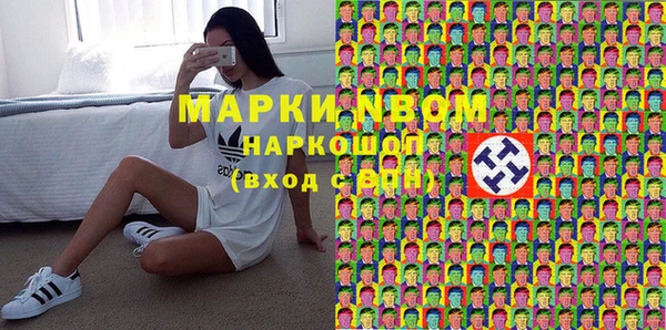 бутик Сосновоборск
