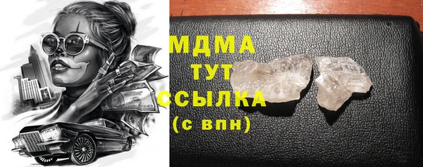 синтетический гашиш Николаевск-на-Амуре