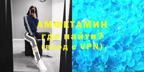 бутик Сосновоборск