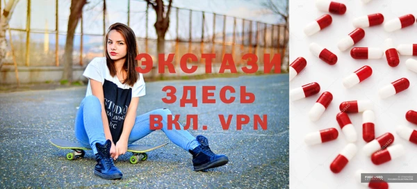 мяу мяу кристалл Никольск