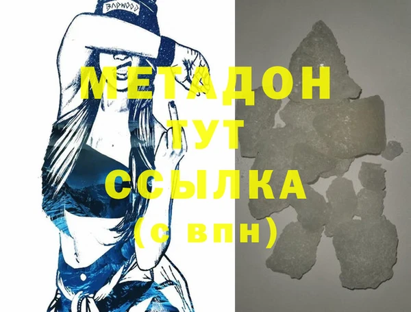 прущий лед Струнино