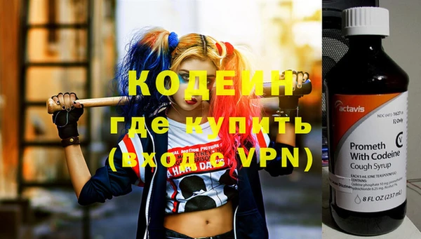 бутират Сосновый Бор