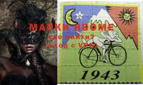 синтетический гашиш Николаевск-на-Амуре