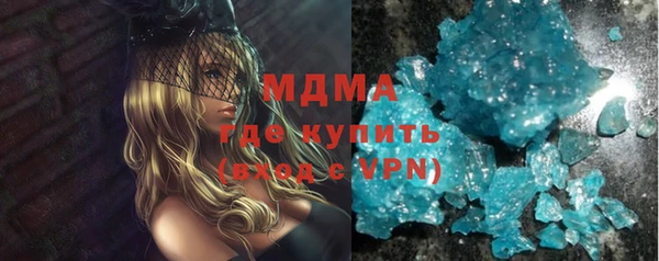 синтетический гашиш Николаевск-на-Амуре