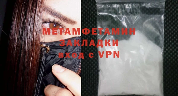 синтетический гашиш Николаевск-на-Амуре