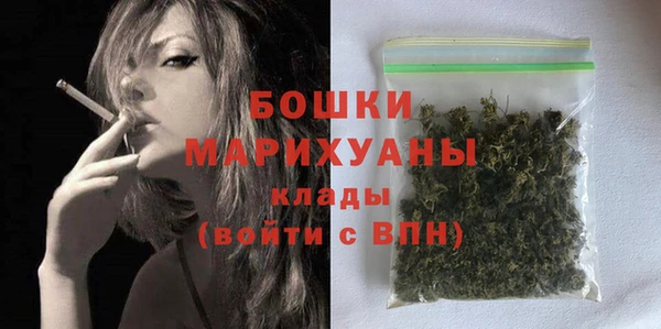 бутик Сосновоборск