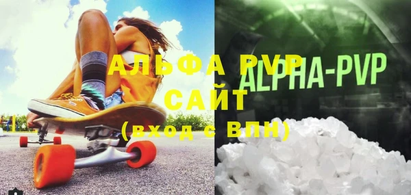 бутират Сосновый Бор