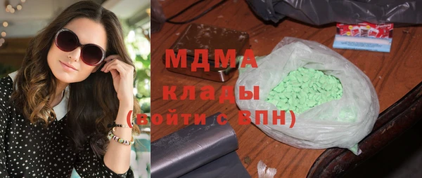 бутират Сосновый Бор