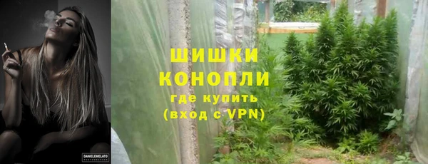 бутик Сосновоборск