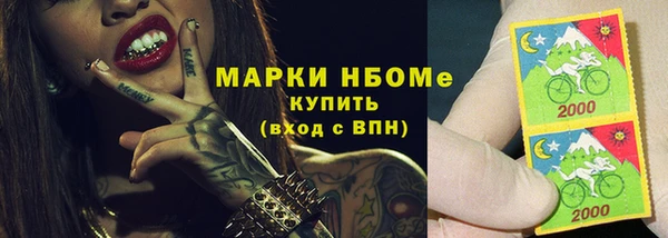 бутик Сосновоборск