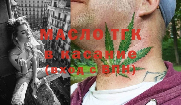 бутират Сосновый Бор