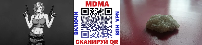 МДМА crystal  Шарья 