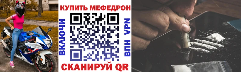 наркошоп  Шарья  площадка Telegram  Мефедрон мука 