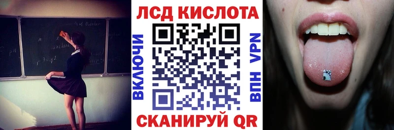 MEGA сайт Шарья Наркотические марки 1,8мг