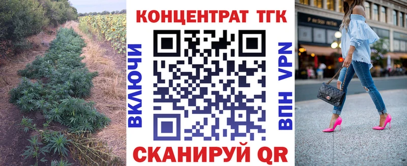 Дистиллят ТГК вейп с тгк  купить  цена  Шарья 